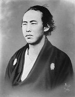 Sakamoto Ryoma (1836-1867)
